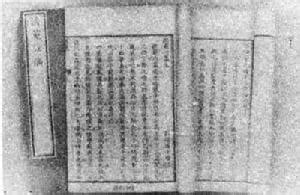 洪範|尚書·周書·洪範